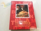 2014-2017 гг. Годовой бронирование книги Том 14-17 Книга Книги Северной книги Элберри Хроники Одиночный пакет одиночный 4 года