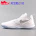 Giày thể thao nam NIKE LEBRON LBJ James Giày bóng rổ thực tế AO4432-101 100 006 - Giày bóng rổ giày lười thể thao nam Giày bóng rổ