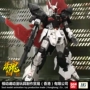 [Pre-sale] Mould Spirit Model Bandai Model HG UC 1 144 Moon Up to Lông mày lên đến MOON Gundam - Gundam / Mech Model / Robot / Transformers đồ chơi gundam