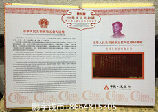 Альбом для нумезматики 第五同号钞套收藏册 高档钱币收藏定位册空册全新全套