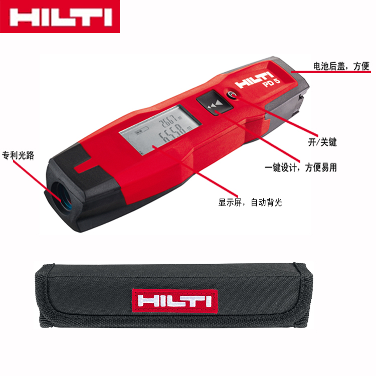 Hilti pd5 deals laser