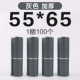Толстый серый 55*65 (пакет 100)
