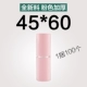 Розовая девушка порошок толстый 45*60
