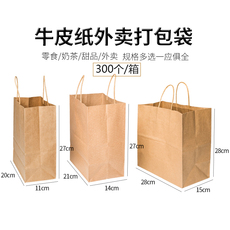 Бумажные крафт пакеты