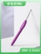 2.5mm