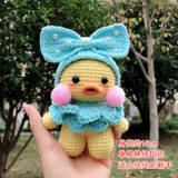 B.Duck, кукла, набор материалов, DIY, сделай сам
