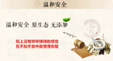 Стерильное приложение, используемое для использования Qiu Yantang для жизни.Кровь.рожденный.мышца.вставить.Кровь.сыпь.удалять.яд.вставить