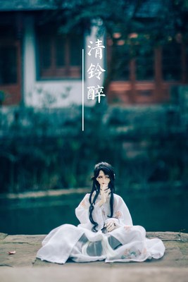 taobao agent [Bluebird Mu Yun] BJD costume [Qingling drunk] Three -point uncle custom style ancient style baby clothes robe
