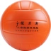 Đích thực Jianliao mềm bóng chuyền kiểm tra trong các trường trung học kiểm tra lối vào sinh viên bóng đặc biệt miếng bọt biển miễn phí inflatable chàng trai và cô gái không làm tổn thương tay quả bóng chuyền hơi	 Bóng chuyền
