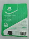 良品铺子 Запеченная глютен 200G*1/2/3/5/10 мешков (около 8 маленьких упаковок/пакета) пряные острые острые острые ломтики