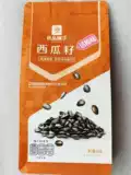 Liangpinpuzi Mochi Awrmelon Seedne 208G*1/2B3/5 мешков для небольшой упаковки Семена сладких и кислых дыни. Семейные закуски