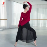 Туфли для йоги, современные танцующие штаны, свободный крой