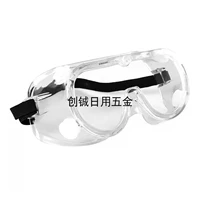 Японская стиль ветрозащитная маска для глаз для труда. Окружающие защитные очки Прозрачные пыли могут использоваться в бокалах с противноплом