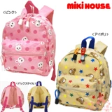 Национальное специальное предложение японская покупка Mikihouse Children's School Back Mite Bear Rackpack MH13-8202-565