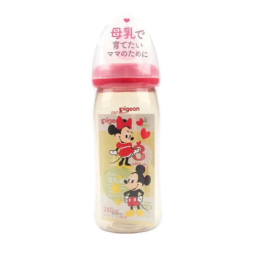 Pigeon, японская детская пластиковая ударопрочная бутылочка для кормления для новорожденных, широкое горлышко, защита при падении, 6-18 мес.