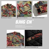 [Специальное предложение] BJHG Homemed Winter Graffiti Emelcodery рубашка хлопчатобумаж