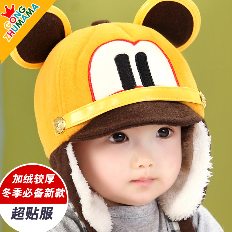 0-3-6-12 months baby hat in autumn and winter children Lei Feng cap hat men and women aged 1-2-3 baby ear cap