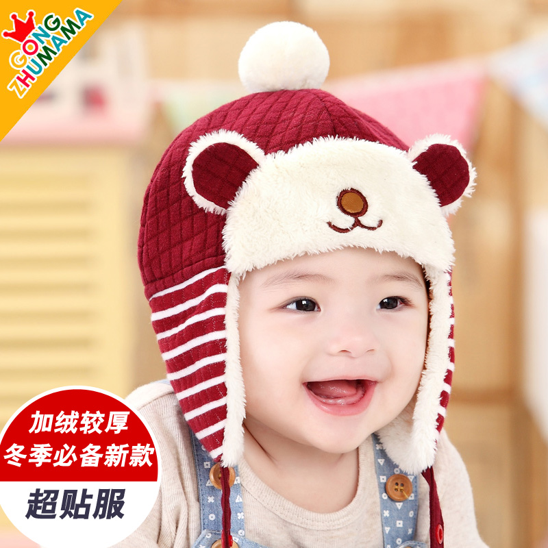 0-3-6-12 months baby hat in autumn and winter children Lei Feng cap hat men and women aged 1-2-3 baby ear cap