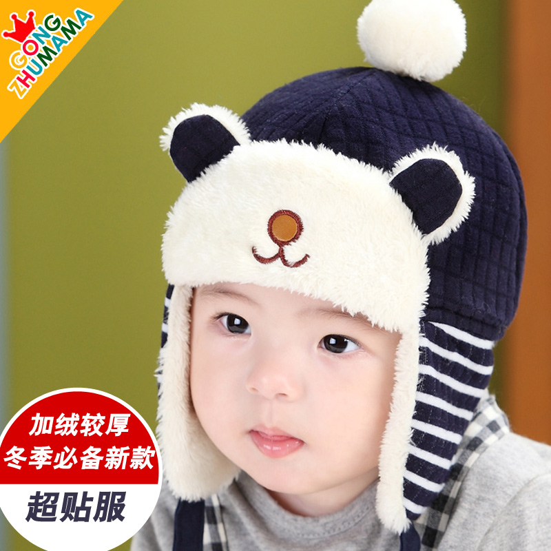 0-3-6-12 months baby hat in autumn and winter children Lei Feng cap hat men and women aged 1-2-3 baby ear cap