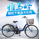 Yamaha, японский оригинальный импортный электрический фонарь, металлический велосипед для взрослых, новая коллекция, алюминиевый сплав, 26 дюймов