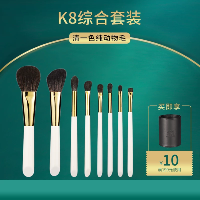 Soft black brush for contouring, 8 pieces