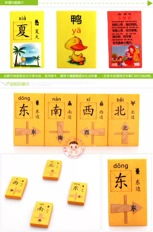Đồ chơi giáo dục cho học sinh tiểu học 100 mảnh xây dựng khối chữ viết hai mặt chữ Trung Quốc