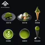 Beichuan Banbingwei Matcha Powder Порошок домашний матча жареный молоко чай с железным тортом десерт ингредиенты сырье 100 г в прошлом