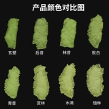 Beichuan banbingwei matcha powder powder запеченные десерты молоко молоко