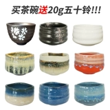 Matcha tea 茶 bamboo tea 筅 brush matcha powder home baking tea ceremony tea set bowl or ordering hundreds of tea