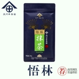 Beichuan Bingbingwei Onemic Matcha Powder, запеченная питье, молоко, чай, латинские железные материалы wulin 100g (оригинальное специальное а)