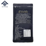 Beichuan Bingbingwei Onemic Matcha Powder, запеченная питье, молоко, чай, латинские железные материалы wulin 100g (оригинальное специальное а)