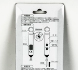 Японский импортный кофейный точный электронный универсальный термометр