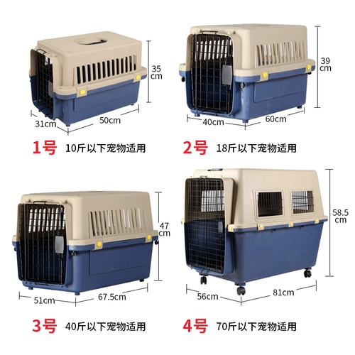 Deluxe Lock Lock Большой, средний и маленький домашний воздушный ящик из коробки для консигнационной коробки Cage Cage Cate, Dog Cage бесплатная доставка
