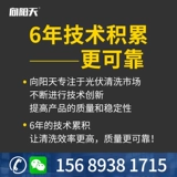 Сянгьян Тянгуанг Пластину ВОДУКИ