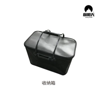 Ящик для хранения