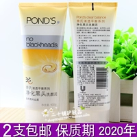 Bộ đếm chính hãng Pond Purifying Blackhead Wash Mud 100g Làm sạch lỗ chân lông Dầu tẩy trang Sữa rửa mặt bùn núi lửa sữa rửa mặt nivea nữ