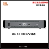 JBL x4 x6 x8 镄 囧 啝 T5/T7/T10/px4000/xli2500/3500 Trickle ° C 媺 OK 锷熸 斁 斁 斁 斁