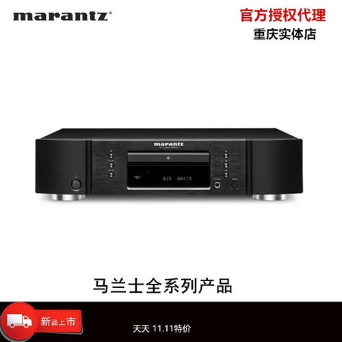 Marantz/Malanz CD5005/6005/CD6006/SA8005 CD Machine Игрок Новый Национальный Банк