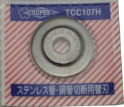Nhật Bản Shiba SUPER TCC-1070H TC105H 107H 206H Dao cắt ống thép không gỉ lưỡi cắt ống
