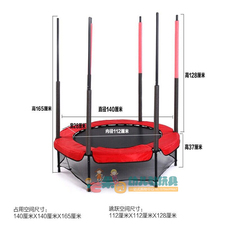 Батут 护网蹦蹦床幼儿园早教儿童感统训练器材健身跳跳床减肥瘦身教玩具
