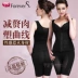 Cơ thể quản lý khuôn corset chia phù hợp với sau sinh cơ thể bụng ba mảnh phù hợp với áo gen định hình toàn thân của nhật Corset hai mảnh