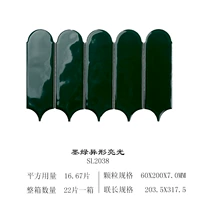 Темно-зеленый