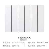 Большая белая полоса