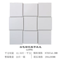 Белый вывих