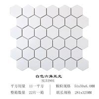 Белый, шестиугольный