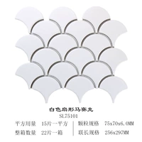 Белый вентилятор