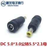 Samsung Notebook Conversion Head DC DC Зарядная передача головки 5,5*2,1 до 5,0*3,0 Игла 1.0