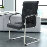Офисное кресло компьютерное кресло дома, стул в форме лука, столовая стул кожаная стул Конференция Conference Conference Simple Гостевой стул стул
