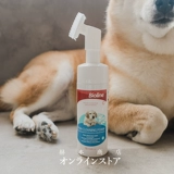 Биолиновые домашние животные чистящие пенные ноги мясо подушка уход