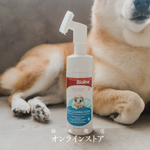 Биолиновые домашние животные чистящие пенные ноги мясо подушка уход